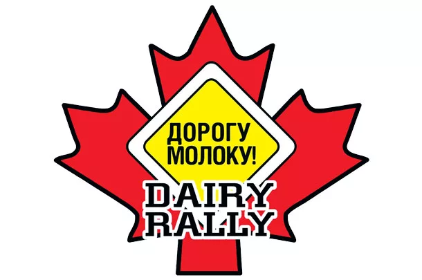Russian dairy logo