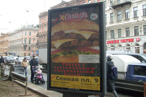 091310_carljr